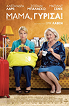 Cine.gr