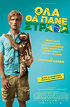 Cine.gr