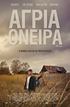 Cine.gr