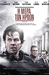 Cine.gr