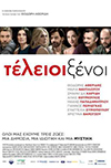 Cine.gr