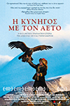 Cine.gr