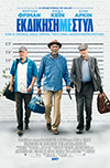 Cine.gr