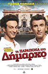 Cine.gr